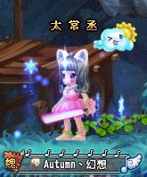 符咒[《QQ三國》遊戲裝備]