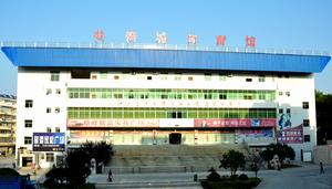 共青城體育館 共青城體育館