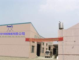 浙江峰威機械有限公司