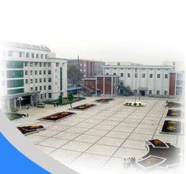 河南工業大學化工職業學院 河南工業大學化工職業學院