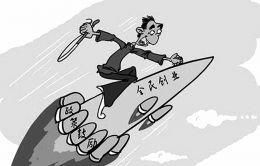 四眾平台 四眾平台