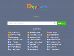 稻穀搜尋 稻穀搜尋