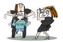 顏艷紅[幼稚園教師]