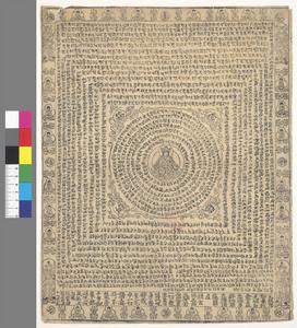 唐代敦煌通俗文學 唐代敦煌通俗文學