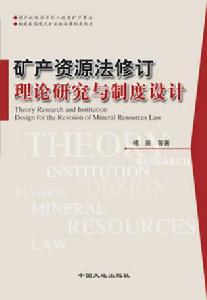 石門經濟開發區