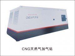 天然氣運聚動平衡