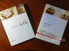 尼古拉斯·斯帕克思