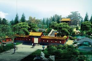 中國國際園林花卉博覽會