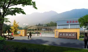 花水灣蝶香溪溫泉