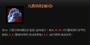 芬里爾[《超神英雄》英雄之一]