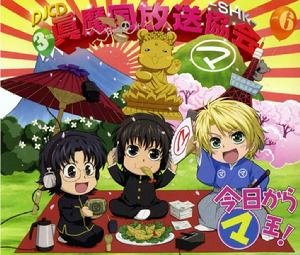 今天開始做魔王[Studio Deen製作的系列動畫]