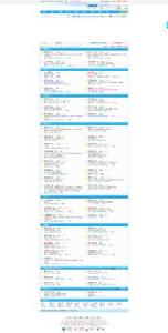 青陽論壇 青陽論壇