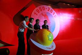 上海市規劃和國土資源管理局 上海市規劃和國土資源管理局