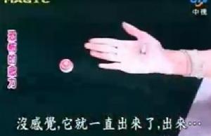 劉謙早前在台灣綜藝節目中已表演過相同的魔術