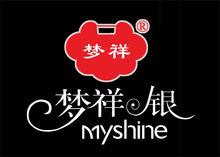 河南夢祥純銀製品有限公司