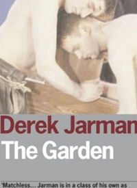 花園(電影) 花園(電影)