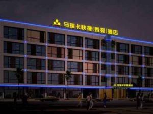 重慶馬瑞卡快捷酒店秀苑店 重慶馬瑞卡快捷酒店秀苑店