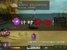 遊戲的核心理念講究一個“快”字。