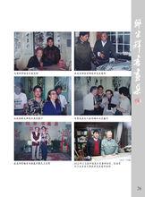 與恩師管鋤非一起