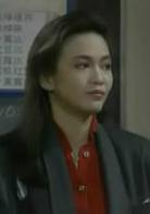 流氓大亨[1986年香港電視劇]