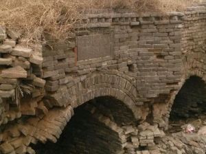 樂安古城遺址 樂安古城遺址