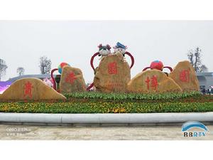 貴港園博園 貴港園博園