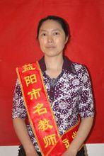 馮菊香[益陽商務電子中專學校經濟學高級講師]