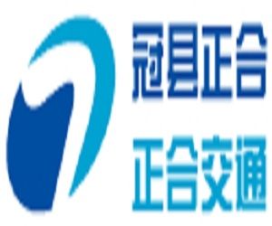冠縣正合交通設施有限公司 冠縣正合交通設施有限公司