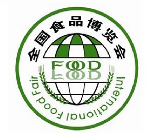 全國食品博覽會徽標