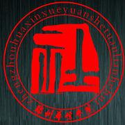 鄭州華信學院社團聯合會