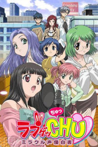 《聲優白皮書》