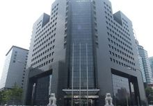 中國建設銀行總部辦公樓