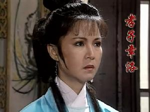 孝子章洛 孝子章洛