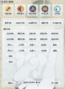 音符一鍵K歌 音符一鍵K歌