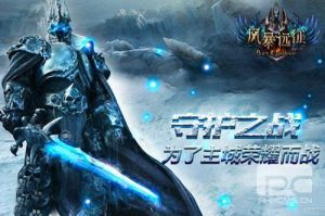 掛機聯盟 掛機聯盟