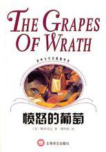 約翰·斯坦貝克作品