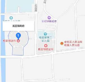 杭州市餘杭區瓶窯鎮人民政府 杭州市餘杭區瓶窯鎮人民政府