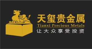 廣東天璽貴金屬經營有限公司 廣東天璽貴金屬經營有限公司