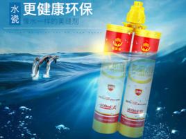 縫美家美縫劑 縫美家美縫劑