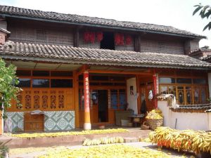 竹子廠村 竹子廠村