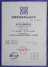 浙江永升包裝有限公司 浙江永升包裝有限公司