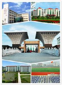 東至縣第二中學 東至縣第二中學