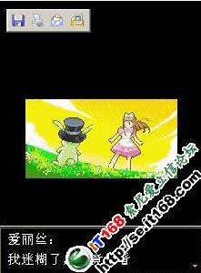 《可愛MM大冒險》