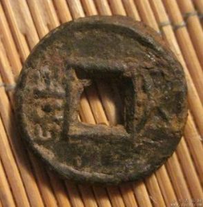 梁鐵五銖 梁鐵五銖