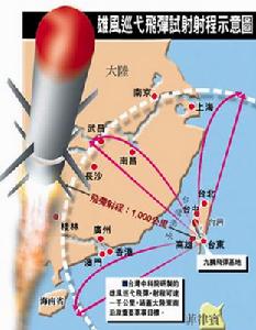 台灣媒體製作的“雄風-2E”巡航飛彈火力覆蓋示意圖