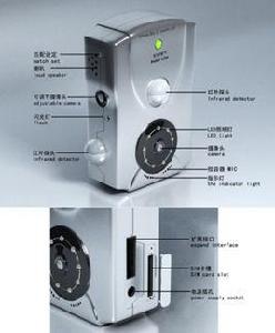 手機看家寶 手機看家寶