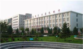 山西省晉東南師專附中 山西省晉東南師專附中