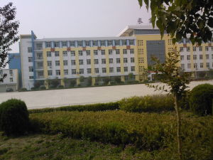 長葛市第三實驗高中