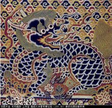 明　納繡麒麟方補