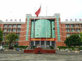 南充高中瀠溪校區 南充高中瀠溪校區